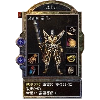 烈焰魂十五